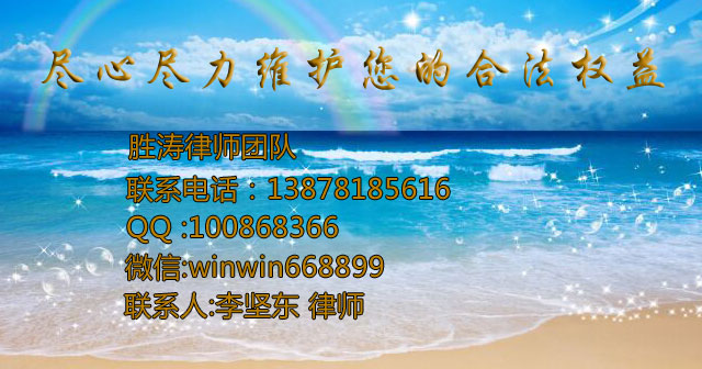广西南宁律师